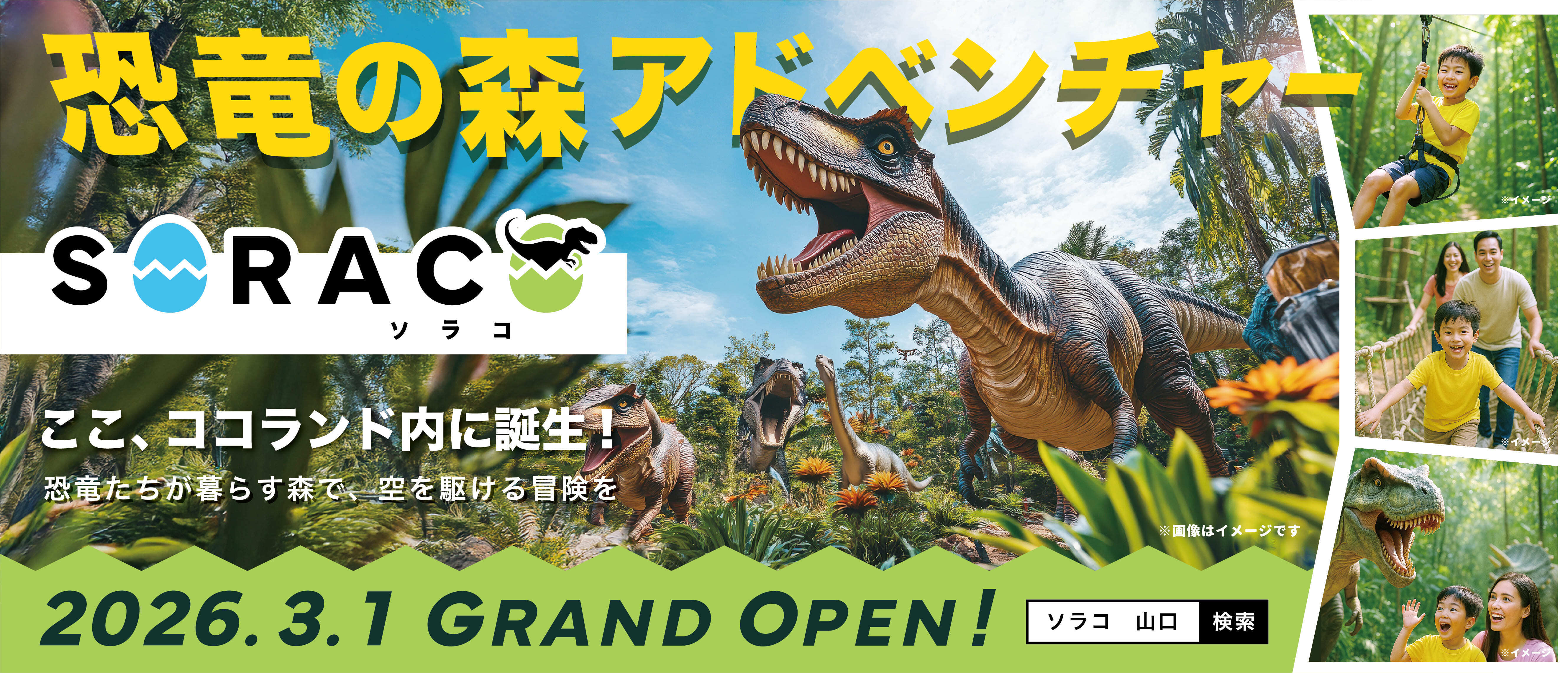 残り6日】 - CAMPFIRE (キャンプファイヤー)