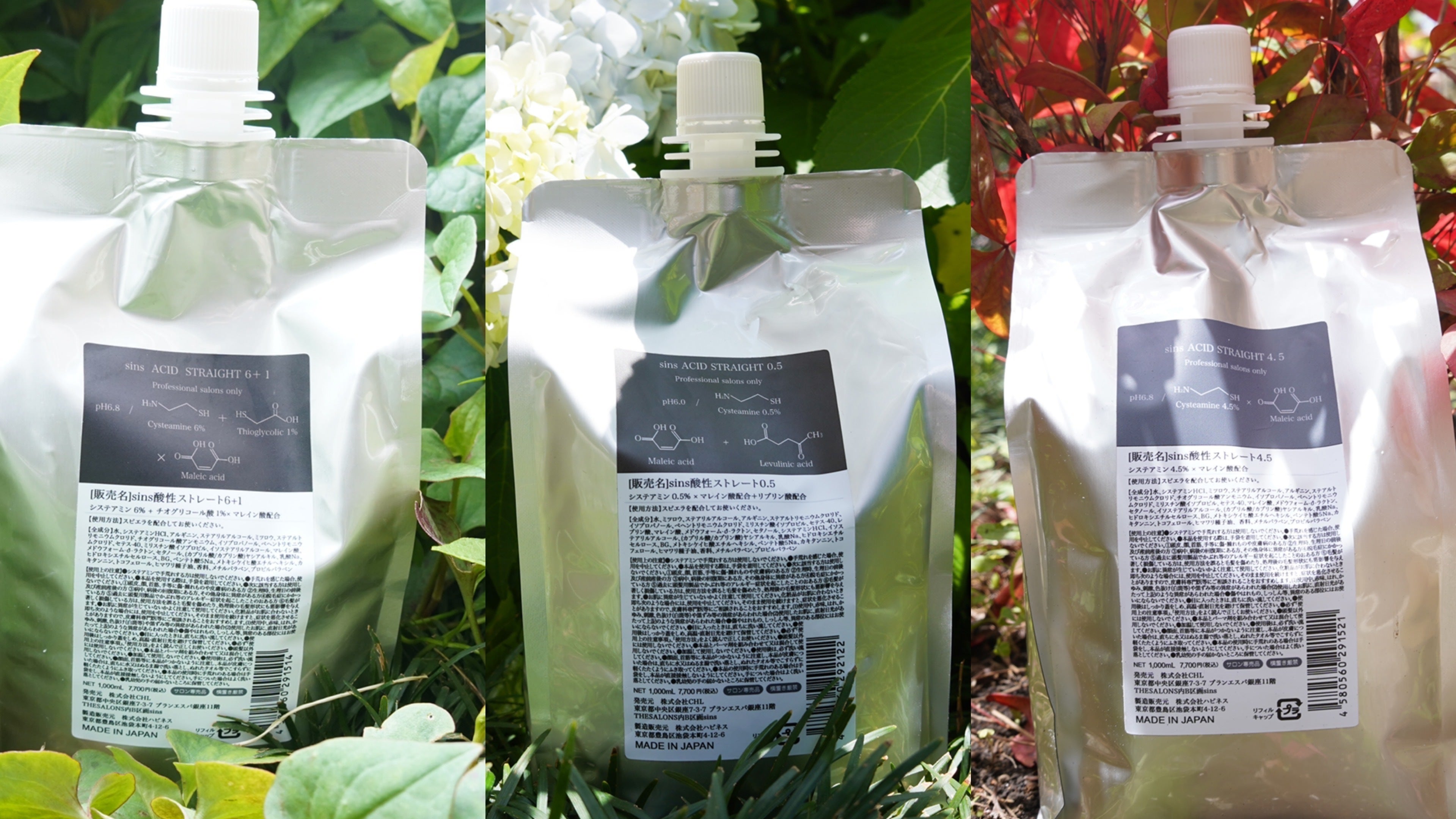 sins酸性ストレート】使い方マニュアル CAMPFIREコミュニティ