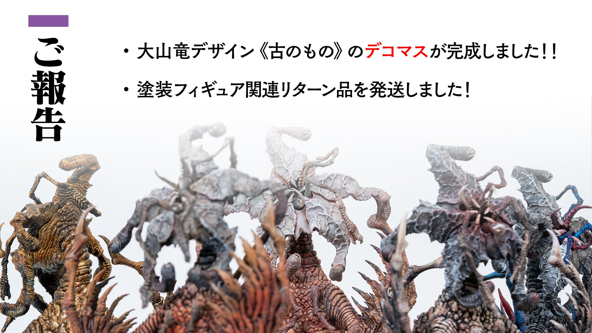 報告バナー_のコピー2.jpg?ixlib