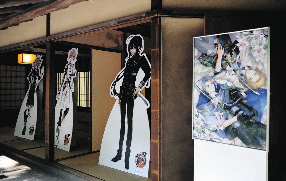 時をかける名刀」徳川美術館で特別展、刀剣乱舞ともコラボ 「山姥切