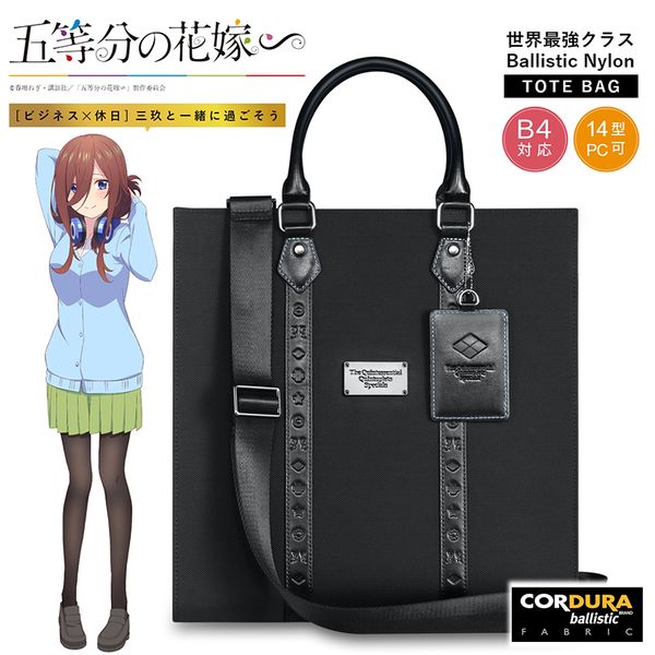 アパレル: 五等分の花嫁∽ 5周年記念 バリスティックナイロントート