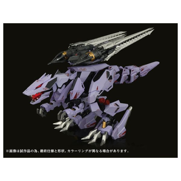 新品未開封 ZAゾイド バーサークフューラー ZA バーサークフューラー