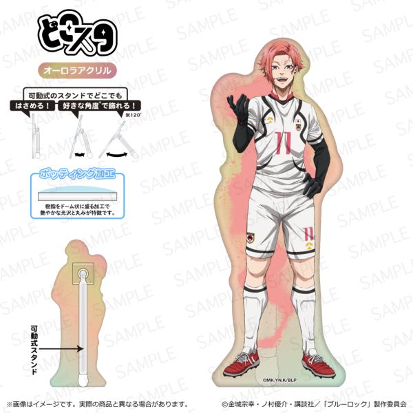 グッズ: ブルーロック どこスタ 閃堂秋人: 清水産業｜キャラアニ.com