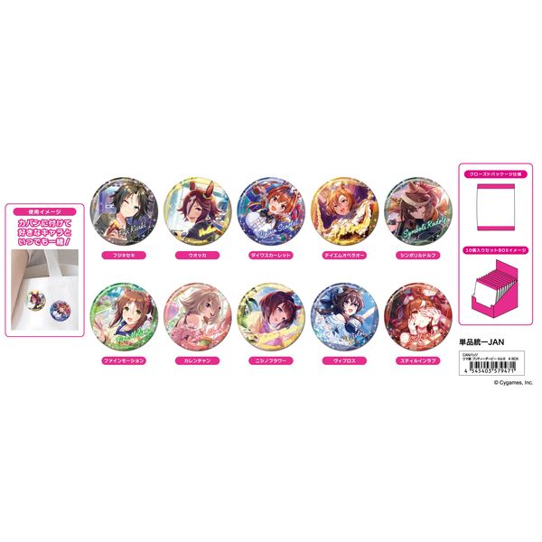 グッズ: ウマ娘 プリティーダービー CANバッジ Vol.6 A BOX 【1BOX
