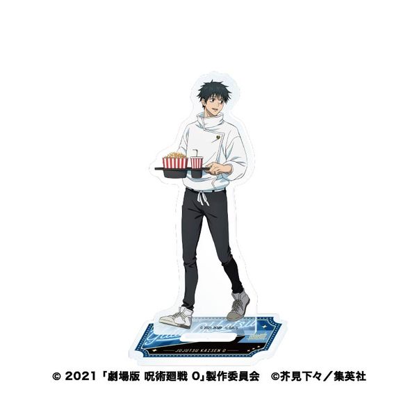 グッズ: 劇場版 呪術廻戦0 アクリルスタンド 1.乙骨憂太: エンスカイ
