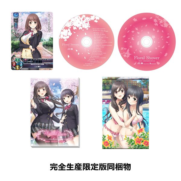 ゲーム: フルキスSS 【完全生産限定版】 【Switchソフト】: エンター