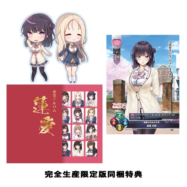 ゲーム: アイキス3Cute 【完全生産限定版】 【Switchソフト