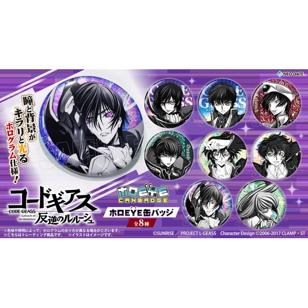 アパレル: コードギアス 反逆のルルーシュ ホロEYE缶バッジ 【1BOX
