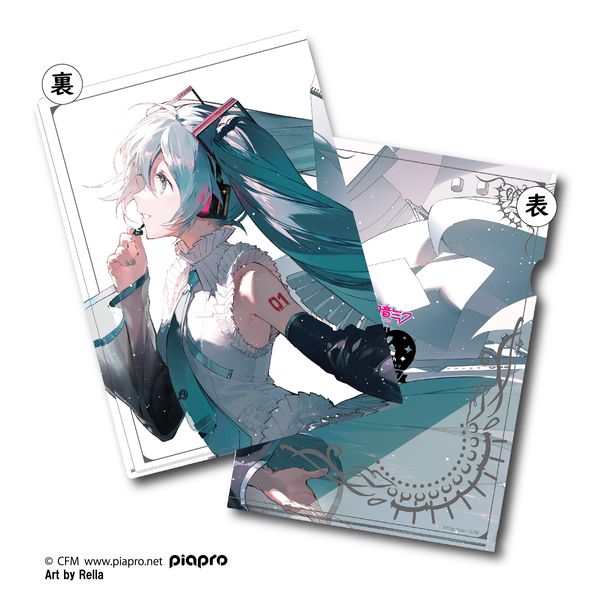 グッズ: 初音ミク Happy 16th Birthday クリアファイル: アトリエ