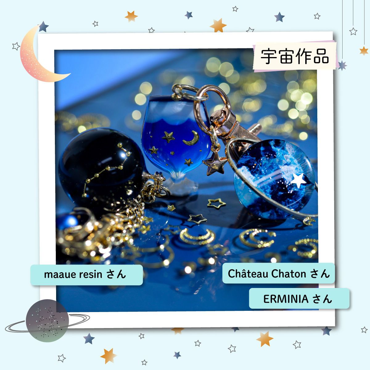 定期お得便 会員様限定】作家のためのレジン 200gの定期便をお申込みの