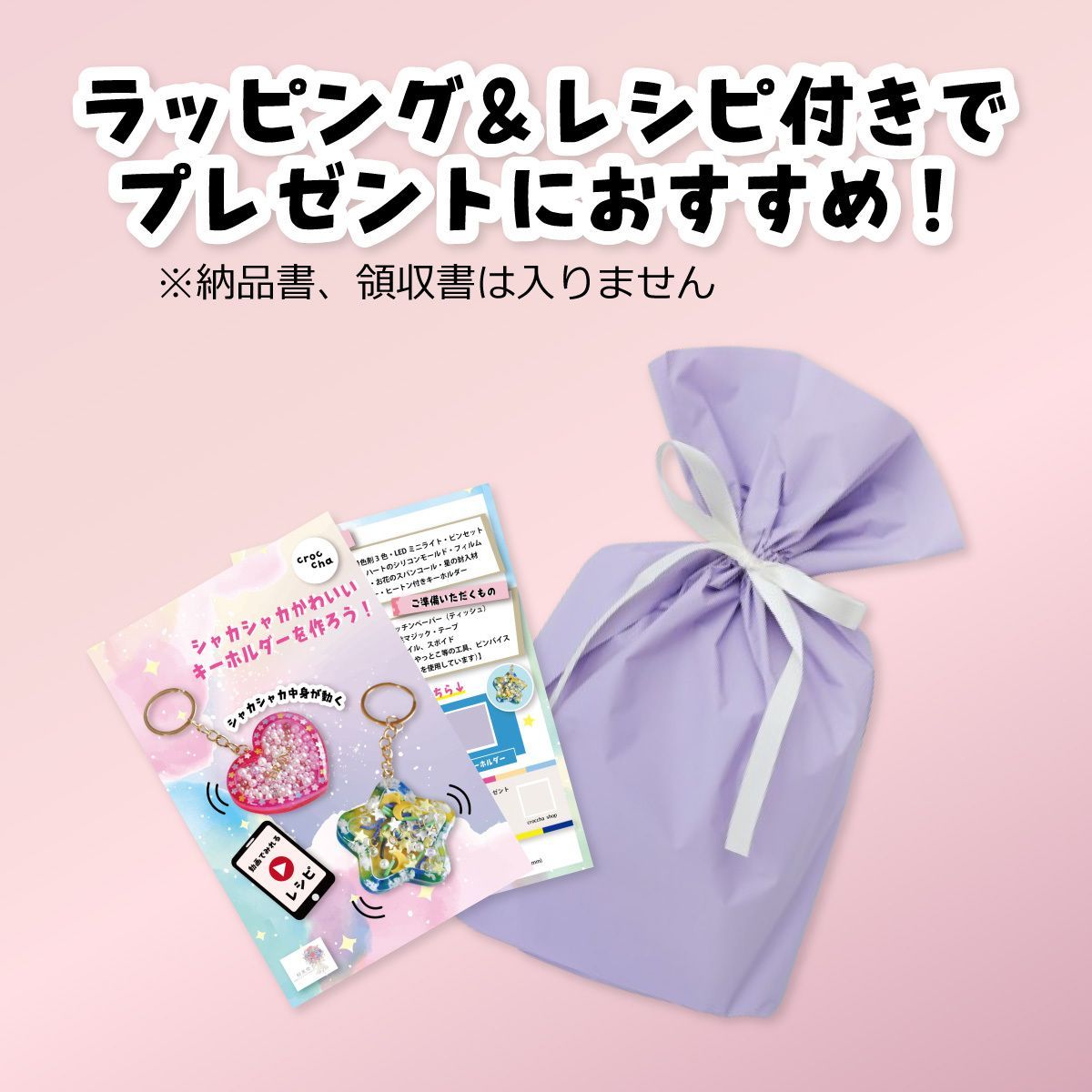 同梱不可】作家のためのレジン スターターキット S 初めてでも