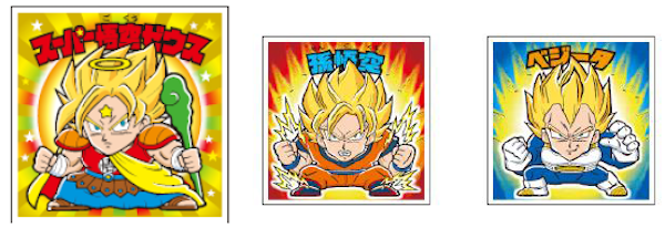 最強戦士の誕生？ビックリマンとドラゴンボールが夢のフュージョン