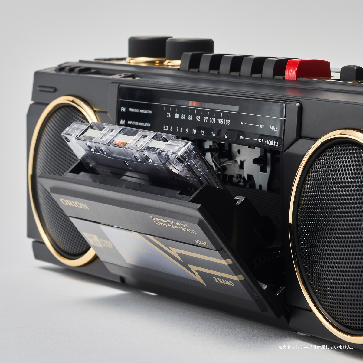 オリオンの「ラジカセ」プロジェクト第2弾はこれまた懐かしい