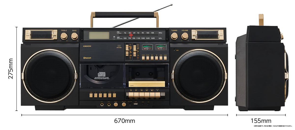 肩に担いでチェケラ！なんて思い出が蘇りそうな