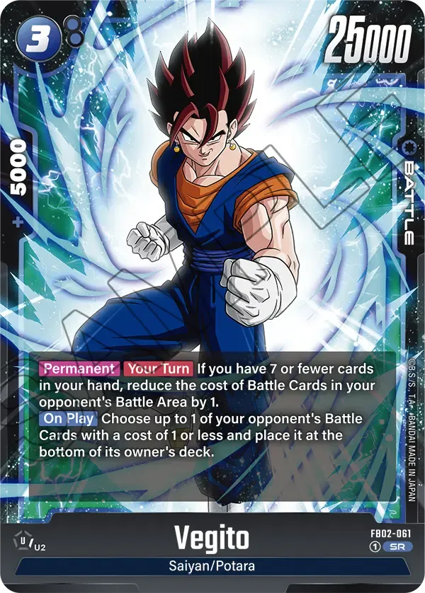 FB02-061 Vegito Dragon Ball Super Card Game Fusion World Card