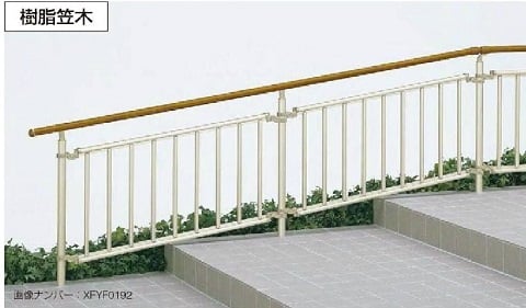 家族みんなが使いやすい♪ユニバーサルデザイン手すり - ファミリー