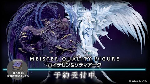 Square Enix Unveils Stunning Meister Quality Figures of FFXIV's