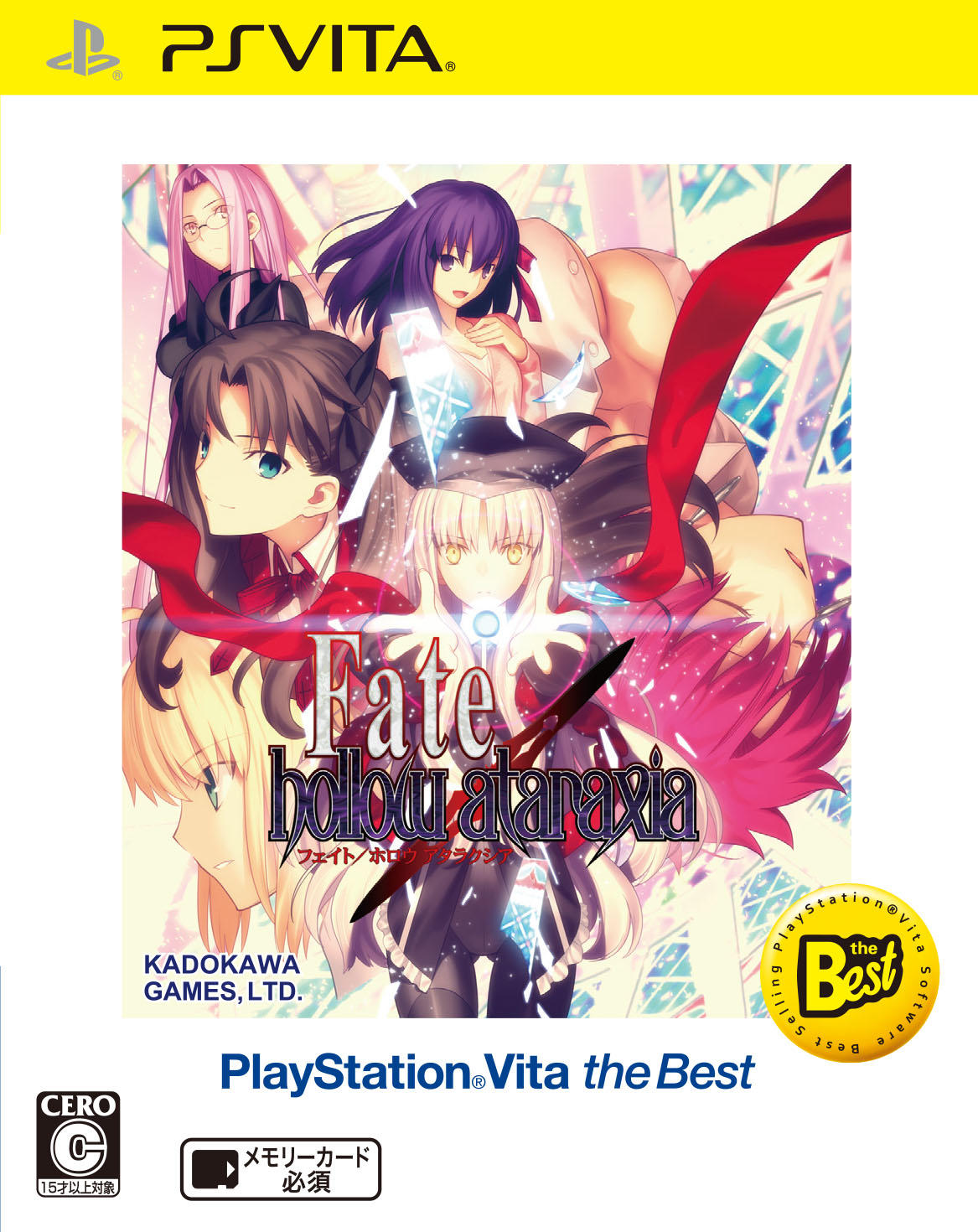 Fate/hollow ataraxia PlayStation Vita the Best：PS Vita｜KADOKAWA
