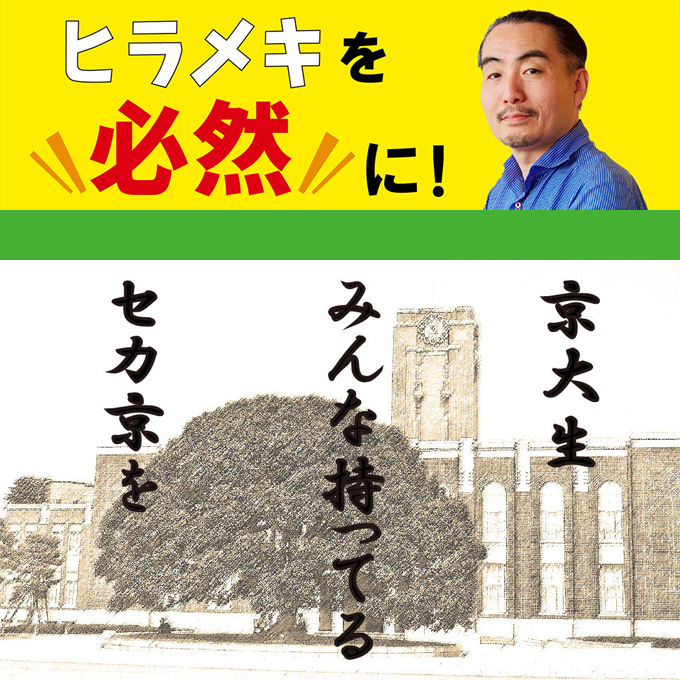 改訂第2版 世界一わかりやすい 京大の理系数学 合格講座 人気大学過去