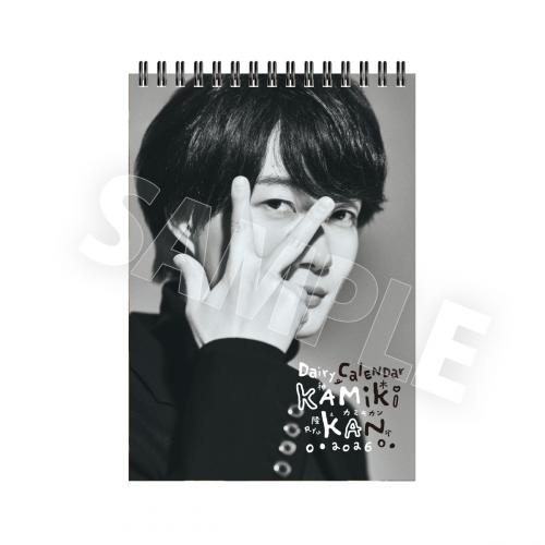 神木隆之介2026日めくりカレンダー | Co-LaVo Official Shop