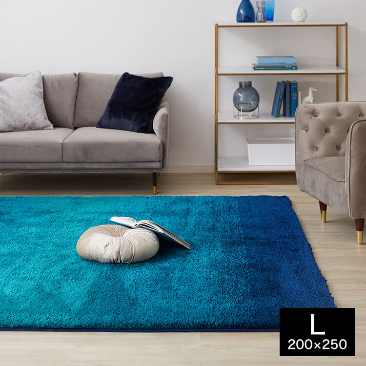 グラデーションラグ（3畳：ブルー/グリーン/ブラウン/グレー）ホット