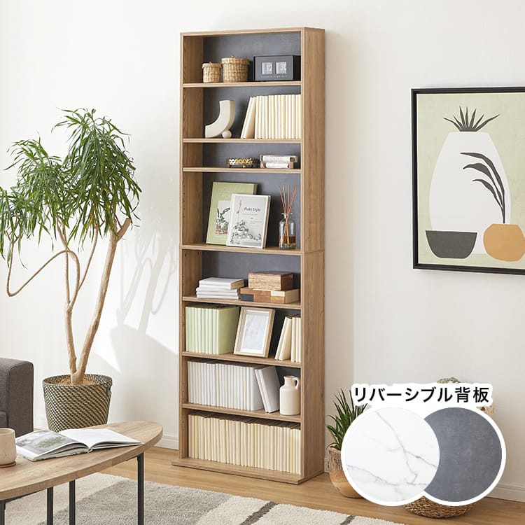 本棚 ブックシェルフ 大容量 薄型 | 【公式】LOWYA(ロウヤ) 家具