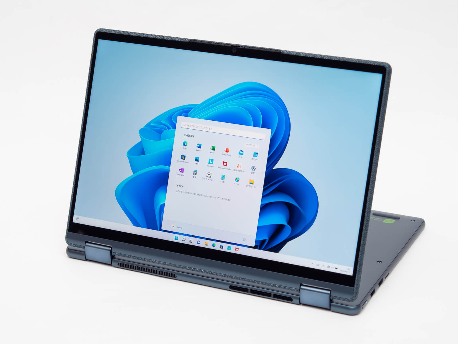 Yoga 670(AMD)実力チェック | レノボ・ ジャパン