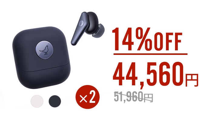 LIBRATONE新しいANC技術はさりげなく。心地よい没入感体験型イヤホン