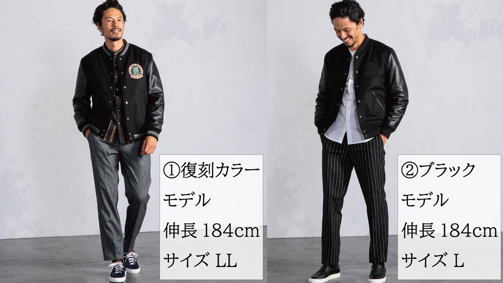 伝説のスタジャン復活】MEN'S BIGI（メンズビギ）45周年記念スタジャン