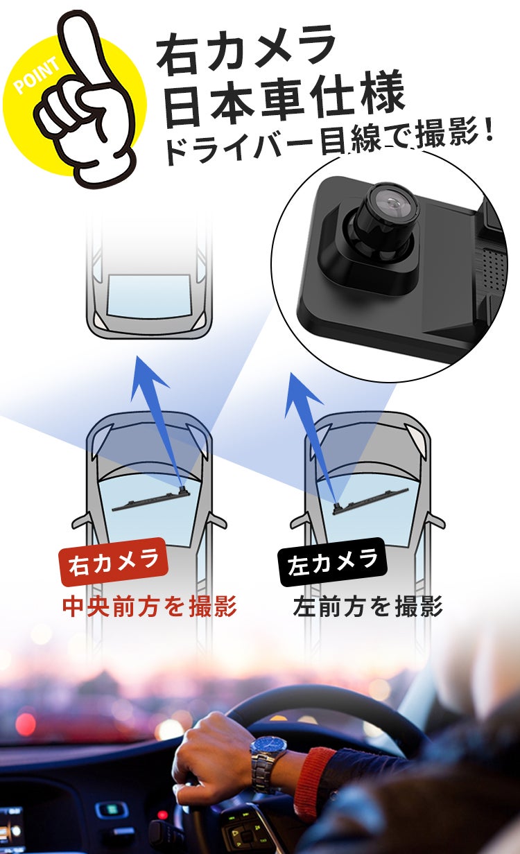 前後高画質カメラで、安全運転＆あおり運転対策！ミラー型ドライブ