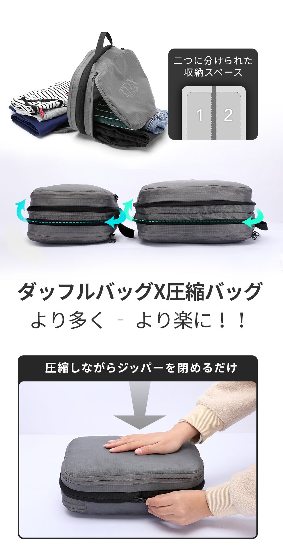 環境にやさしいリサイクリング素材で作った【コンバーチブルガーメント