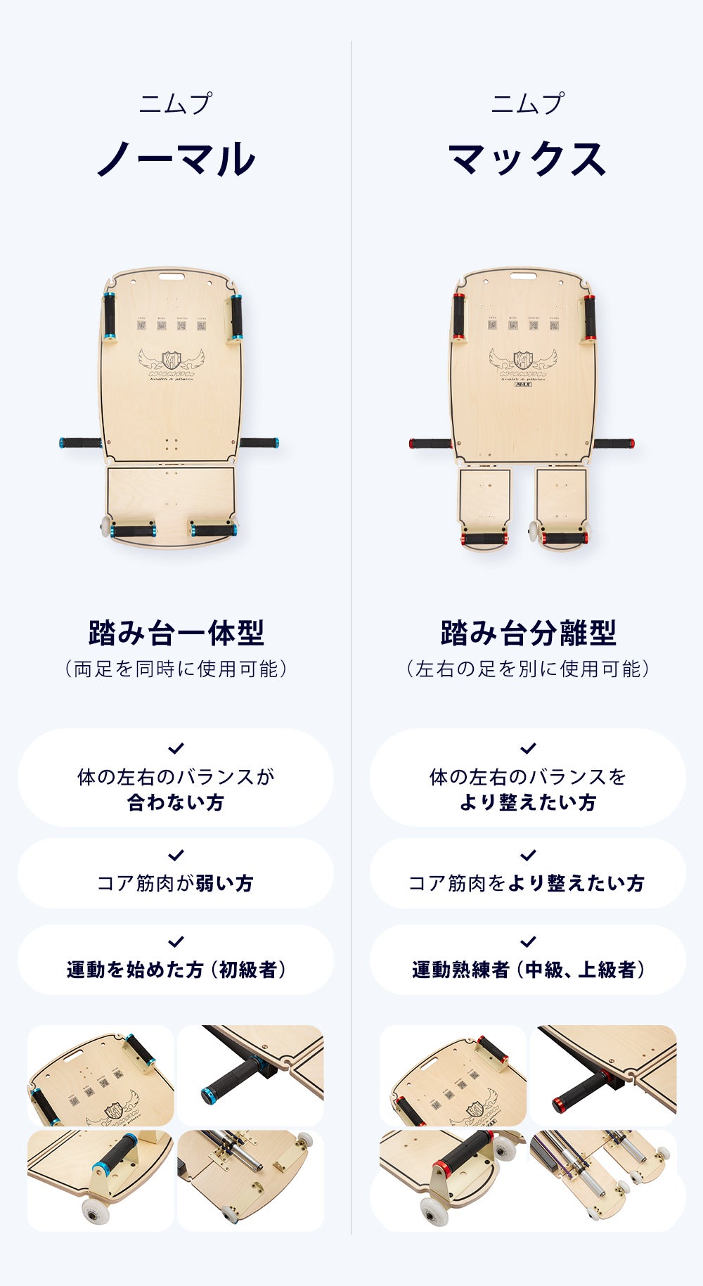 お家で気軽に本格トレーニング！パーソナルマルチホームフィットネス