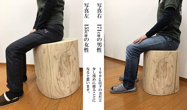 木のぬくもりをご家庭に！四万十ヒノキの丸太椅子をご家庭にお届け