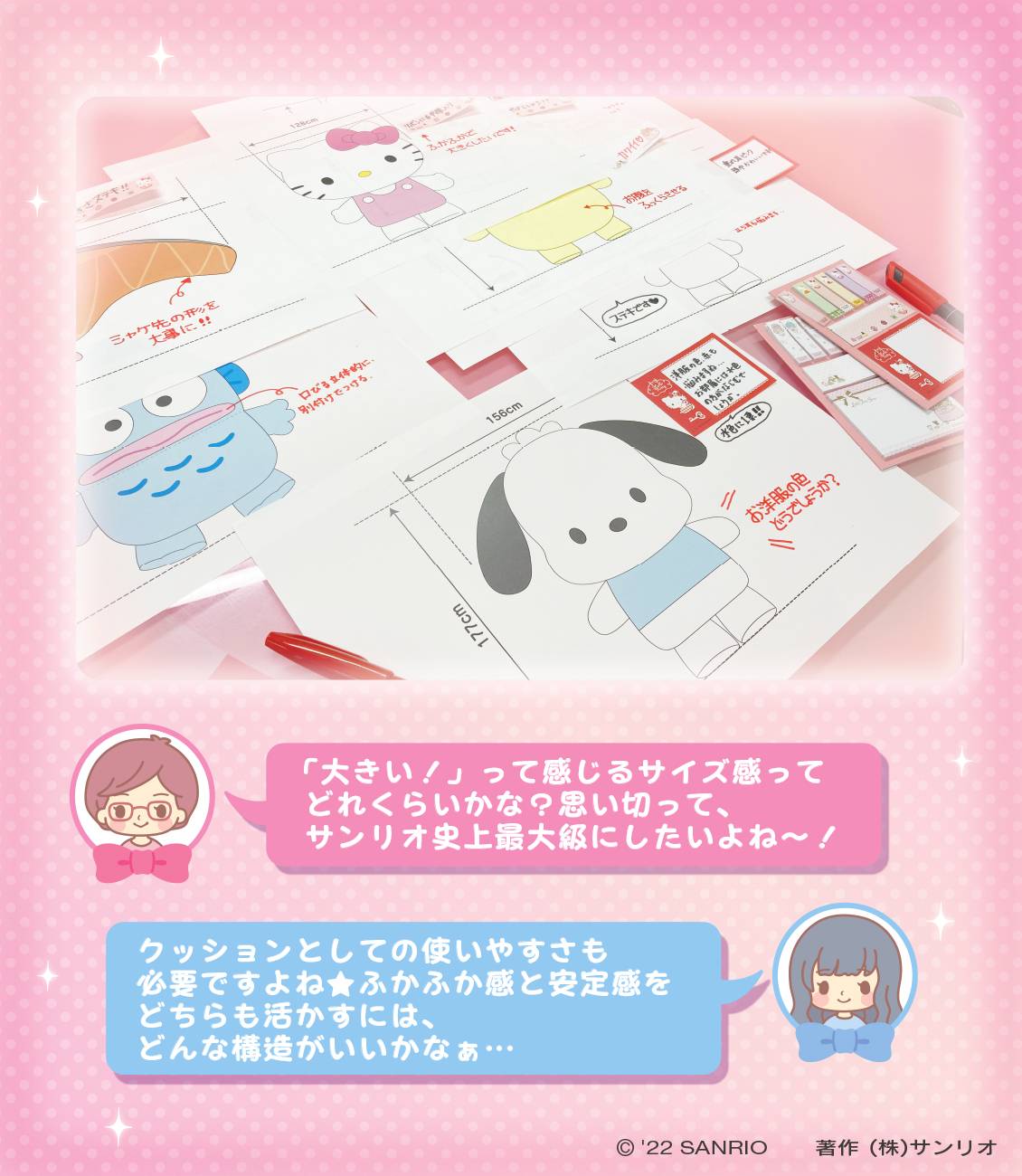 makuake ウィッシュミーメル