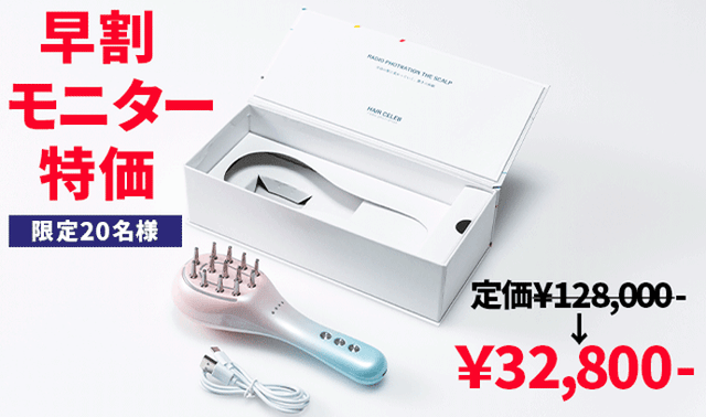 フェイスケアとスカルプケアが同時にできる複合型美容機！サロン級の