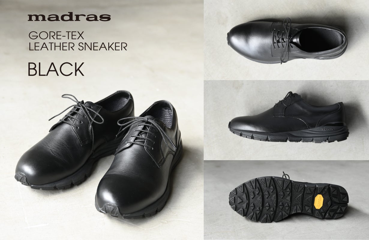 雨の日も綺麗めカジュアル【GORE-TEX＆VIBRAM】日本製マドラスシューズ
