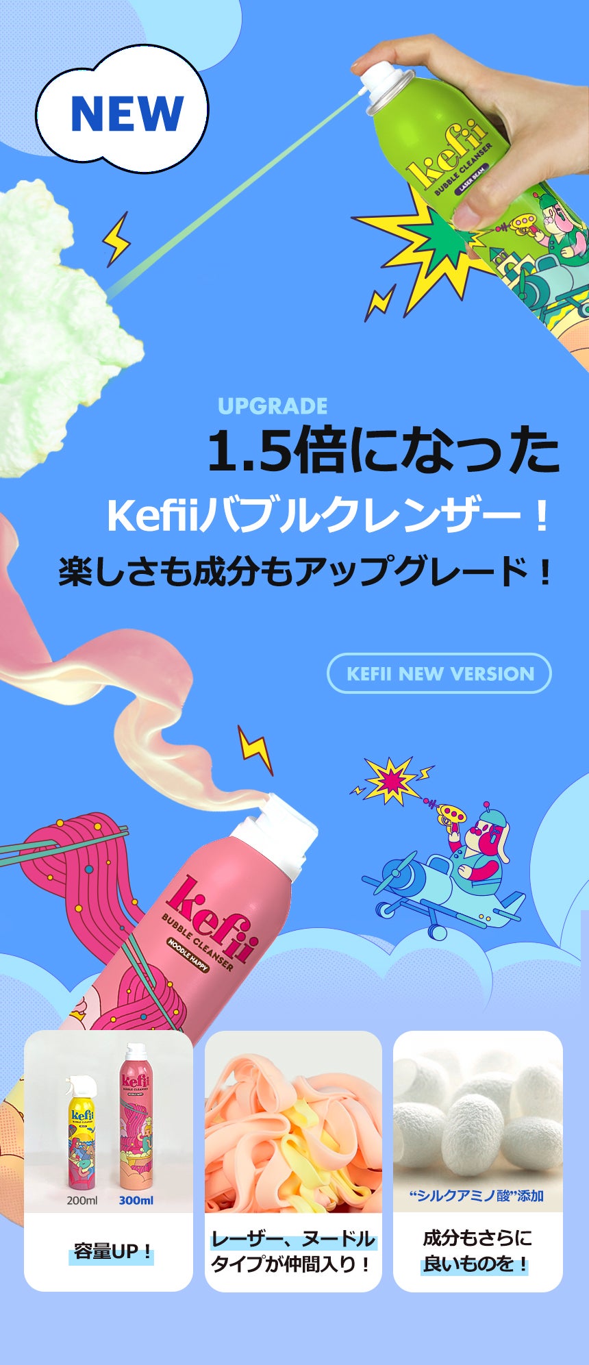 お風呂遊びの新定番】子どもだけでなく大人もハマる？！クセになるふわ