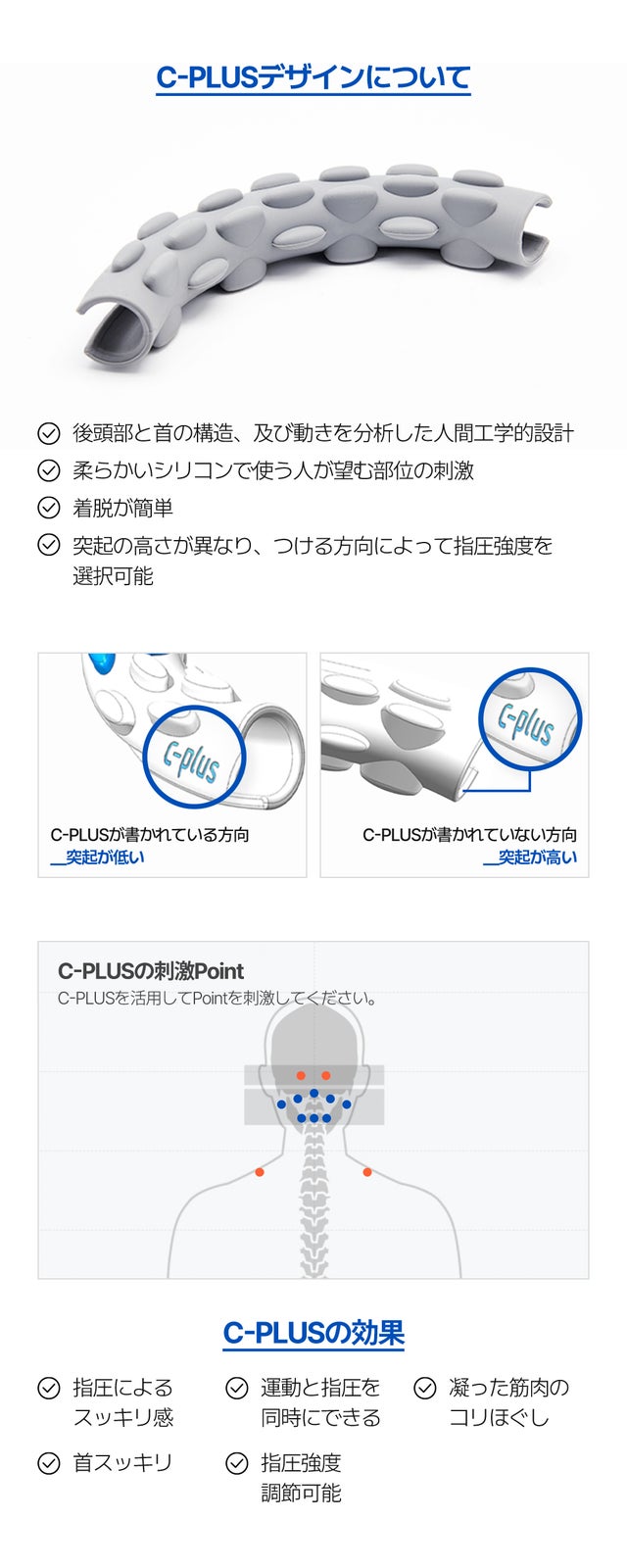 理学療法士開発のカイロネックで凝っている首の運動とストレッチを