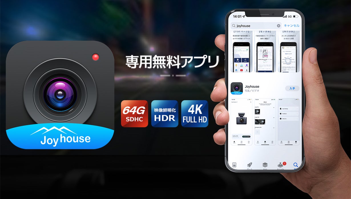 カメラを超えた4K高画質＆Sony415搭載！進化したHX小型ドライブ