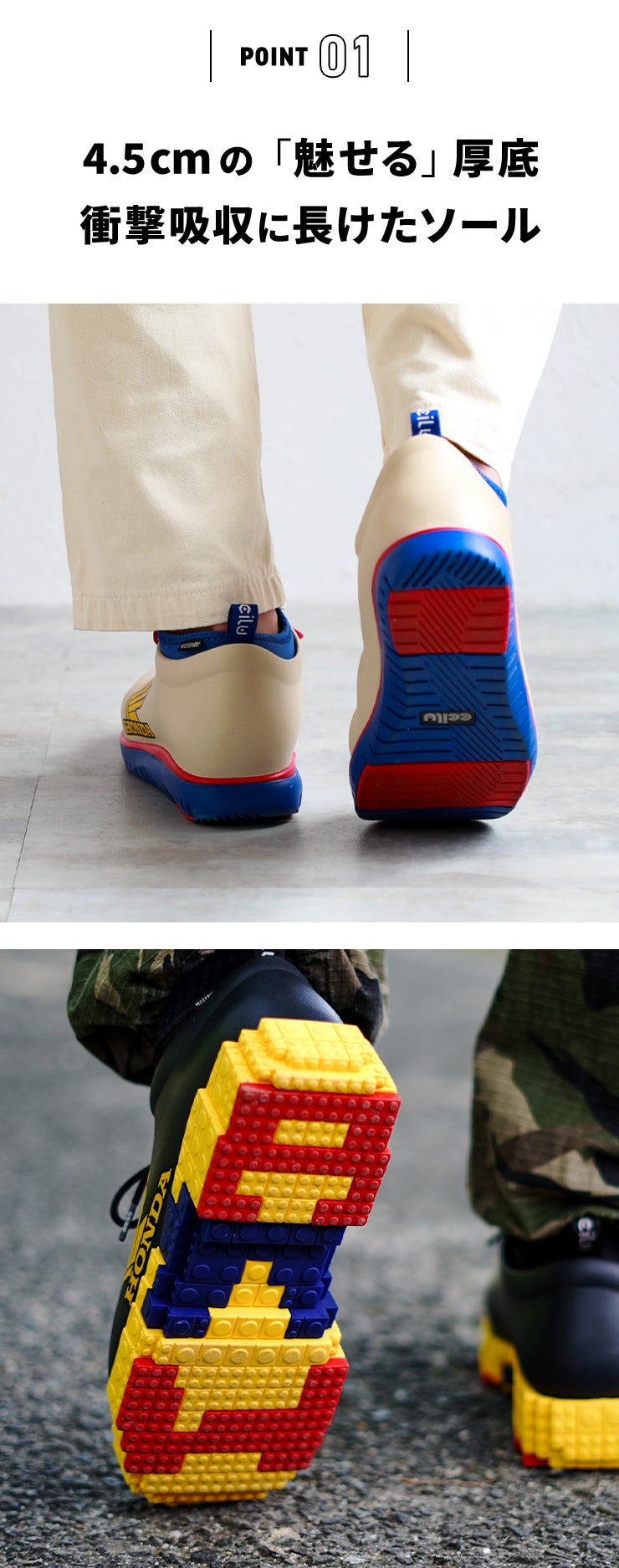 Honda限定コラボ】全天候型の防水シューズ｜ホンダ×チルのコーヒー