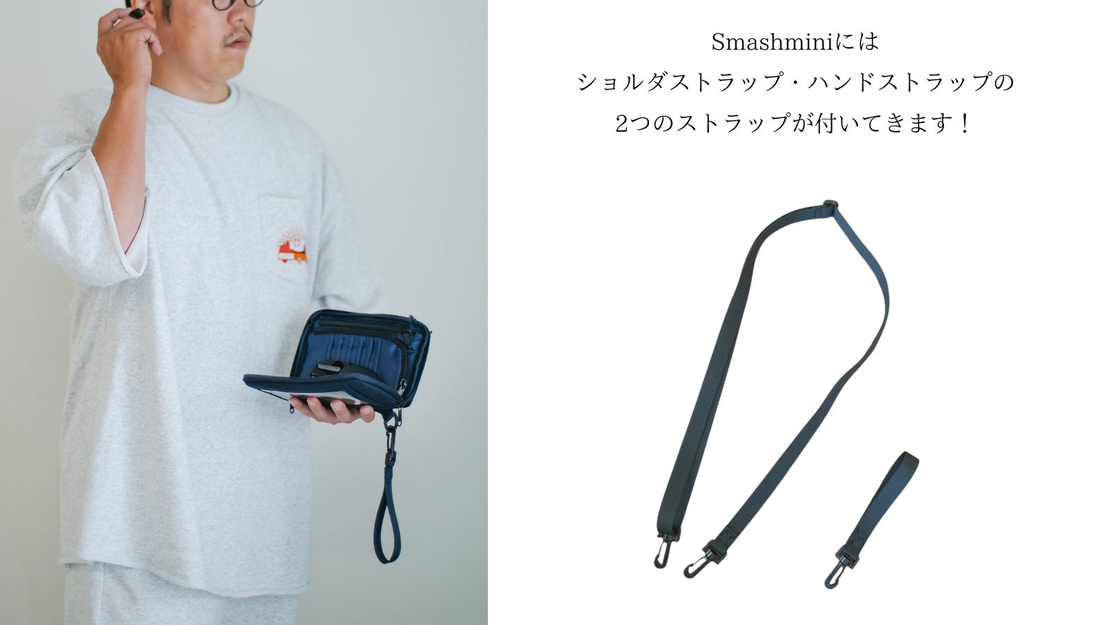 子どもとのお出かけも手ぶらでアクティブに！お財布+多機能ポケット