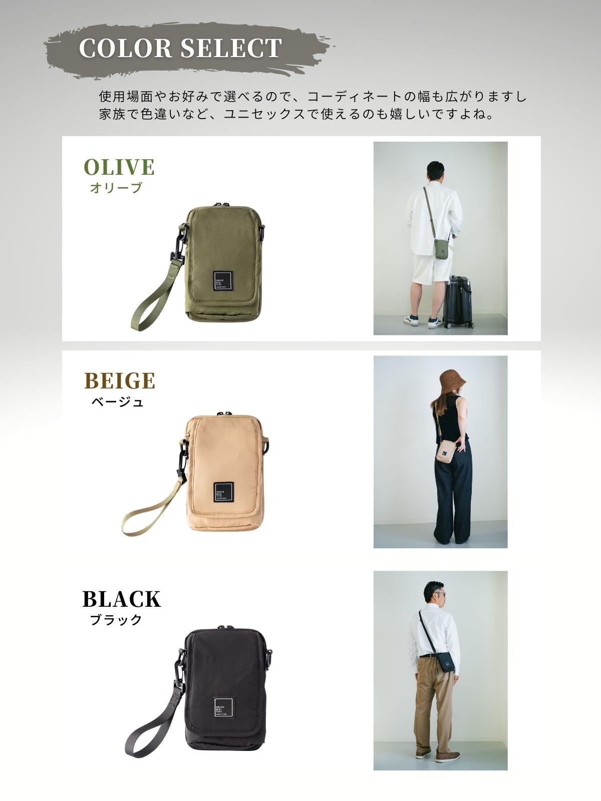 子どもとのお出かけも手ぶらでアクティブに！お財布+多機能ポケット