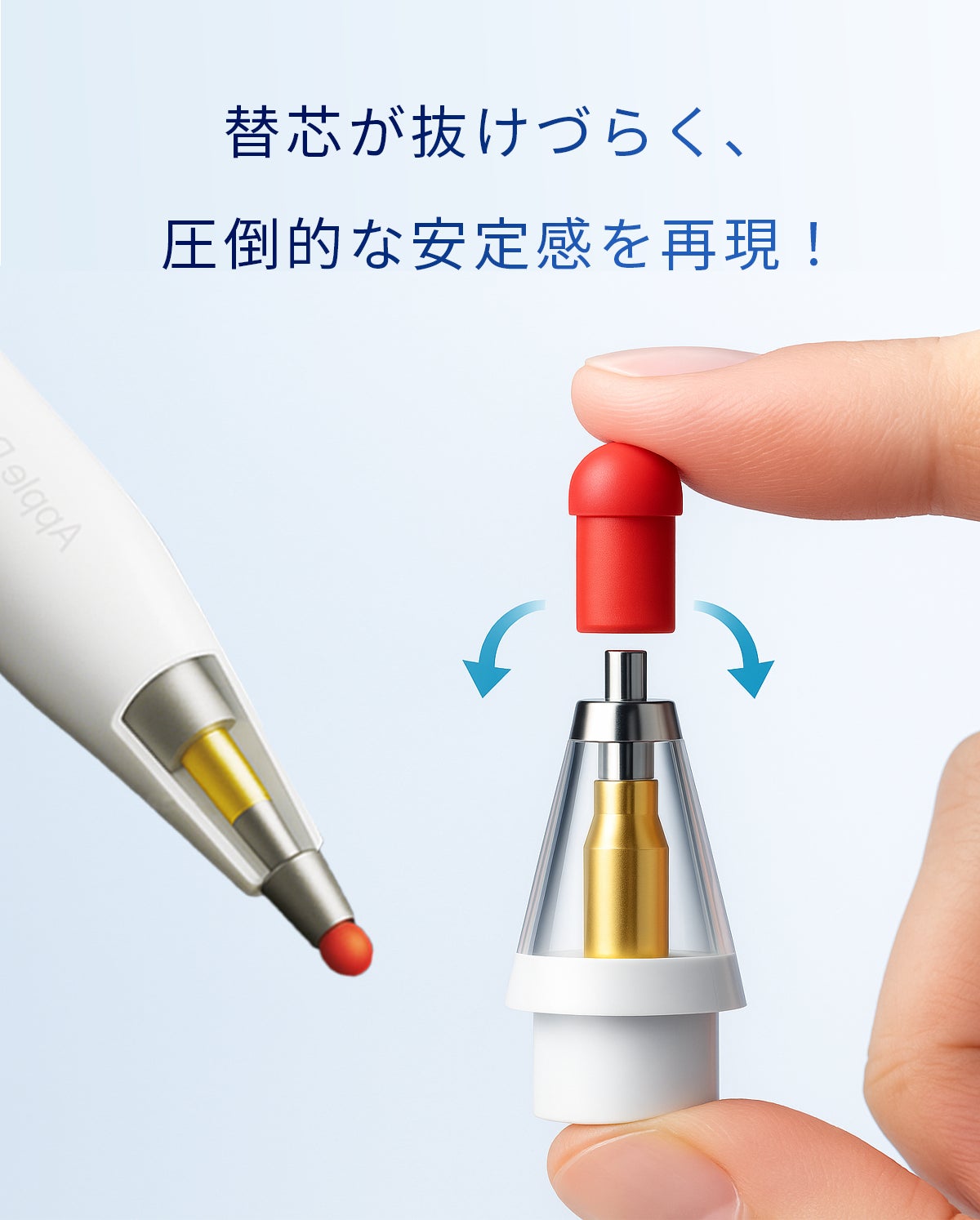 Makuake｜Apple Pencilの「書き心地」を徹底追求！シャープペン感覚の