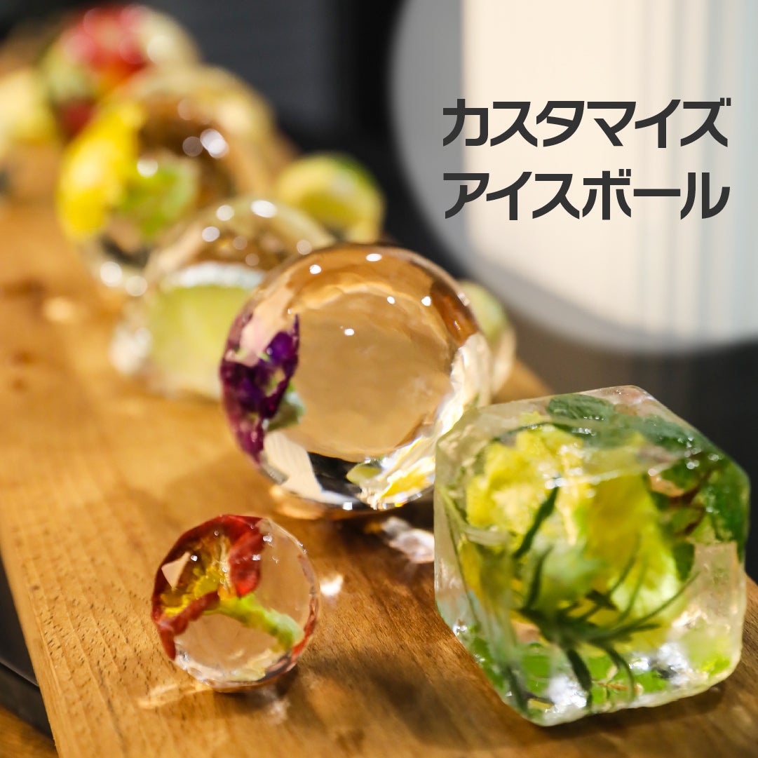 Makuake｜さらに進化した究極の氷！飲み物本来の味を最後まで楽しめる