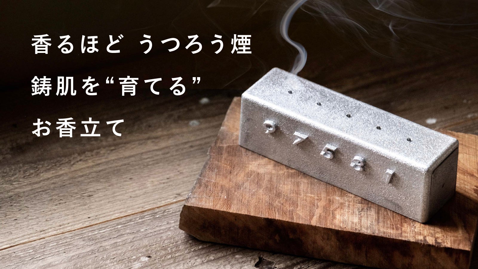 使うほど表情が