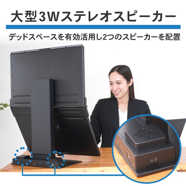 縦に積み上げて使用する高さ、角度自在の2画面モニター Geminos W