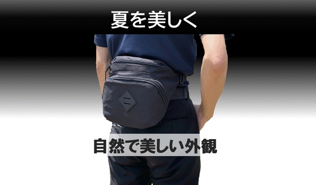 Nature Cooling Pouch（空冷ウエストポーチ） – Makuake STORE