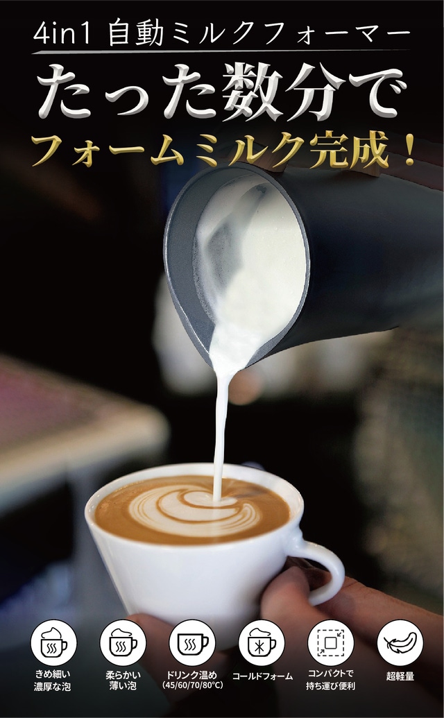 自宅がカフェに早変わり?プロバリスタが淹れたコーヒーを実現できる