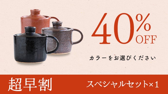 有田焼・おまぐはん第二弾！毎日簡単土鍋ごはん｜ほったらかしで料亭の