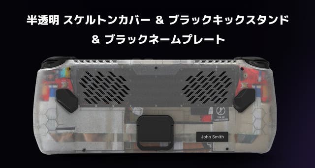 携帯ゲーム機 『ROG Ally』の発熱問題を解決！長時間プレイもこれで